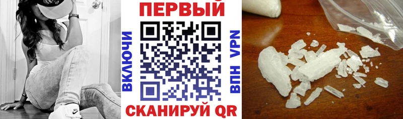 купить наркотик Константиновск Амфетамин 98%