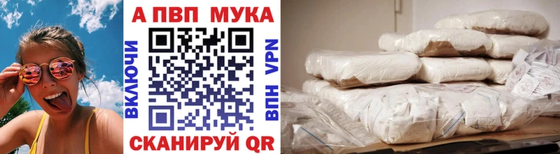 Alpha-PVP крисы CK Константиновск