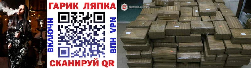 ГАШИШ Cannabis  Константиновск 