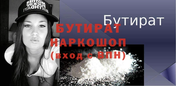 хмурый Осинники