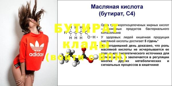 ALPHA PVP Няндома