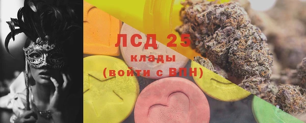 MESCALINE Осташков