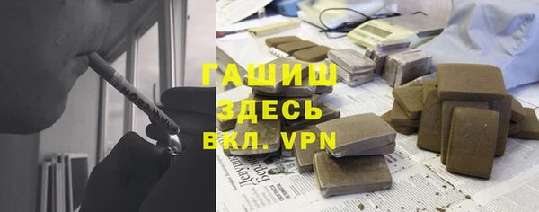 MESCALINE Осташков