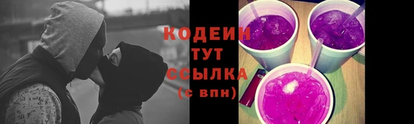 MESCALINE Осташков