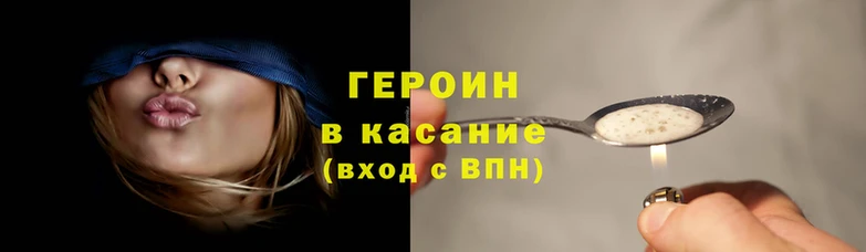 марихуана Нязепетровск