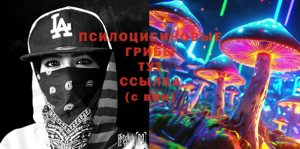 MESCALINE Осташков