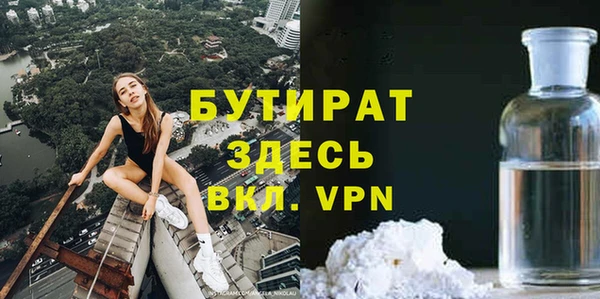 марихуана Нязепетровск
