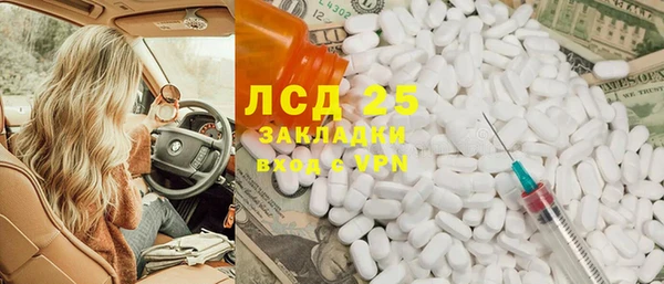 спиды Остров