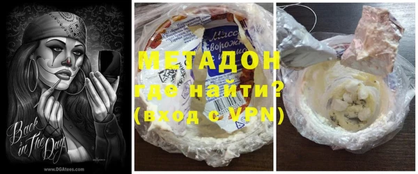 хмурый Осинники