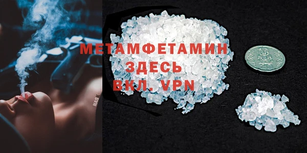 спиды Остров