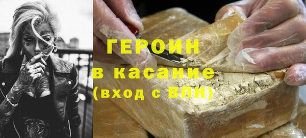 хмурый Осинники
