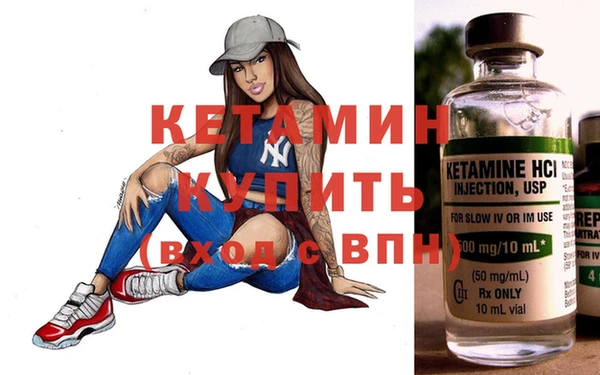 MESCALINE Осташков