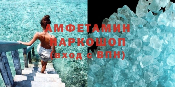 MESCALINE Осташков