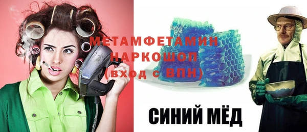 MESCALINE Осташков