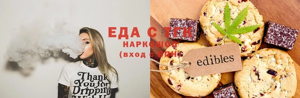хмурый Осинники