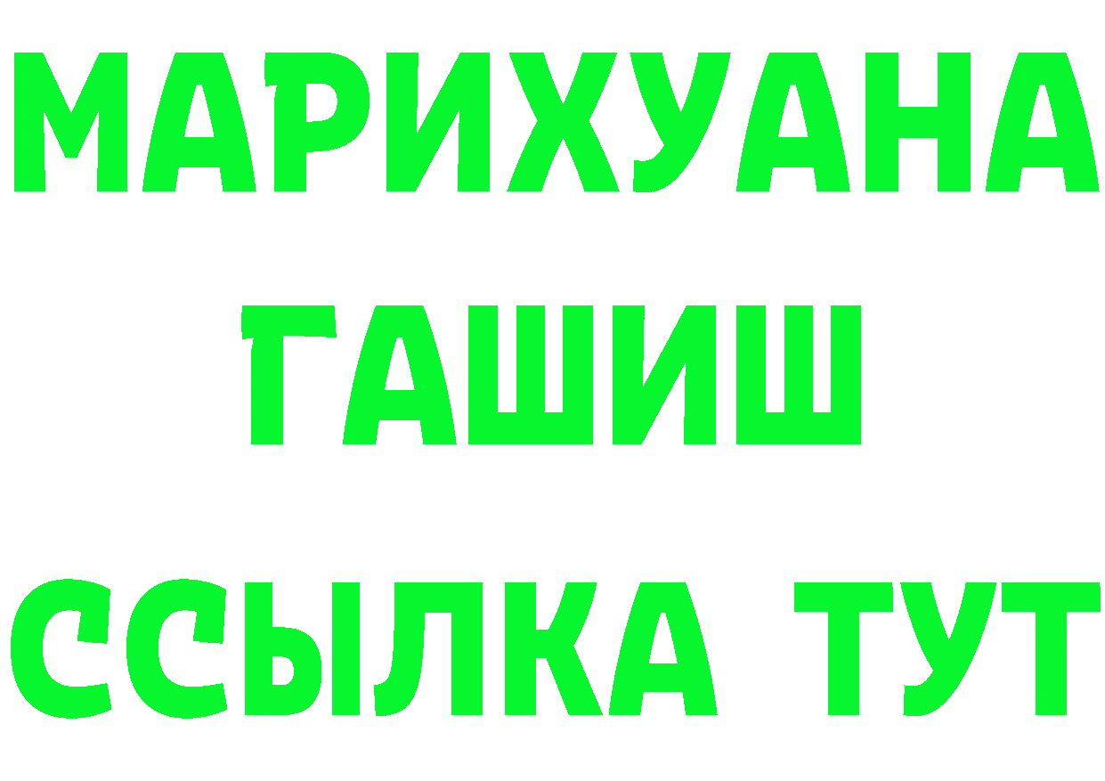 Наркота  состав Константиновск