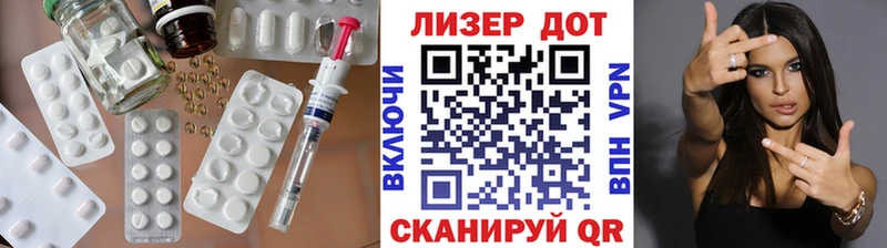наркотики  Константиновск  LSD-25 экстази кислота 