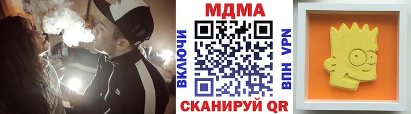 MDMA crystal  Константиновск 