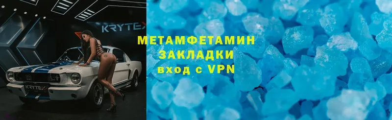 hydra как зайти  закладки  Константиновск  Первитин Methamphetamine 