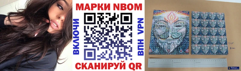 Наркотические марки 1,5мг  Константиновск 