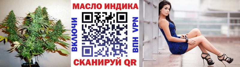 где купить наркоту  MEGA вход  Дистиллят ТГК жижа  Константиновск 